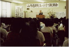 「おっぱい先生（山内逸郎先生）の子育て講演会」開催